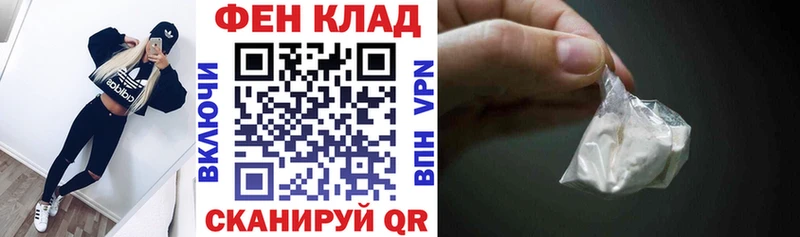 Амфетамин Розовый  где купить наркотик  Буйнакск 