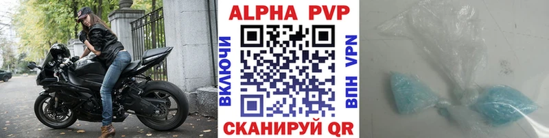 APVP Crystall  Буйнакск 