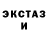 Метадон белоснежный Josh 891