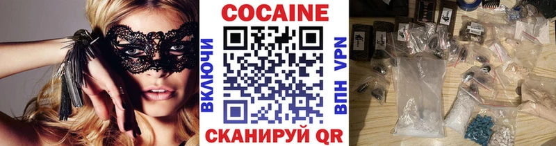 хочу   Буйнакск  Cocaine Перу 