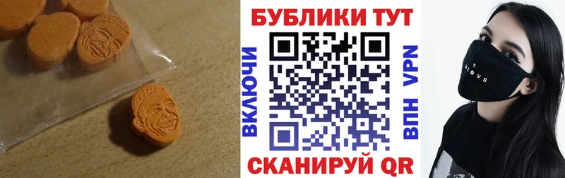 это формула Буйнакск Экстази 280мг