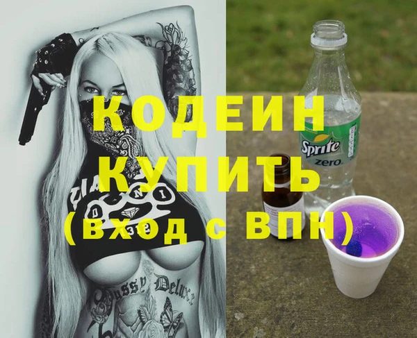 бошки Богородск