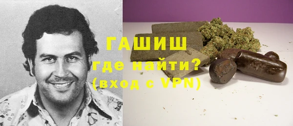 кокаин VHQ Белоозёрский