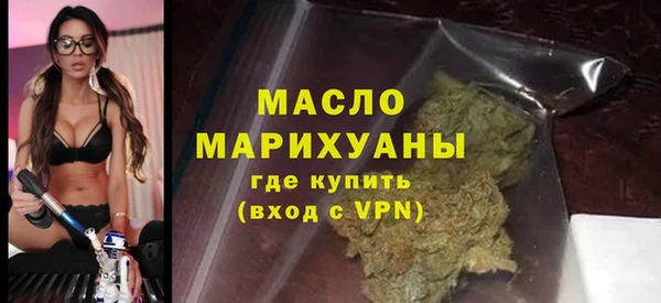 марки lsd Богородицк