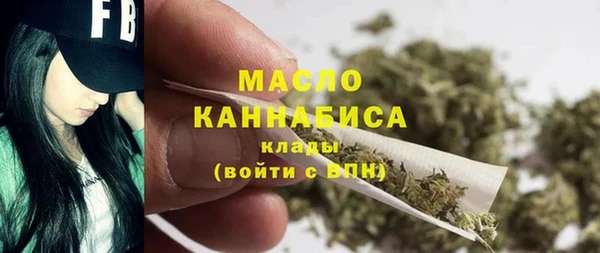 бошки Богородск