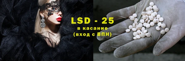 винт Беломорск