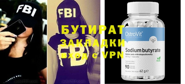 прущая мука Остров
