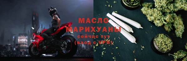 бошки Богородск