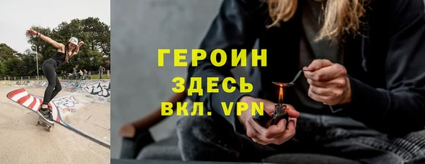 марки lsd Богородицк