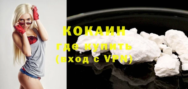 бошки Богородск