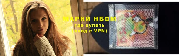 марки lsd Богородицк