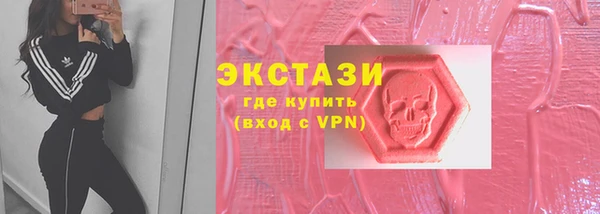 винт Беломорск
