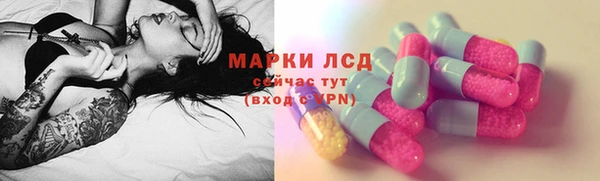 соль ск Баксан
