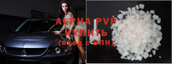 мефедрон VHQ Белокуриха