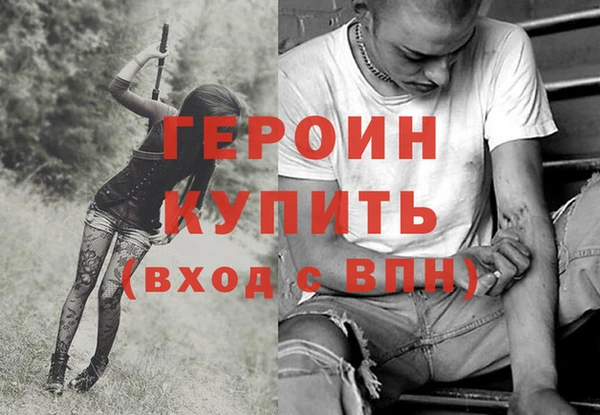 винт Беломорск