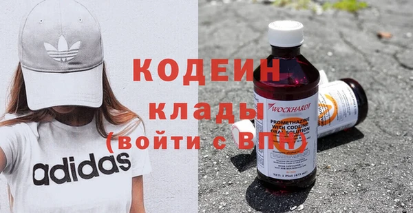 кокаин VHQ Белоозёрский