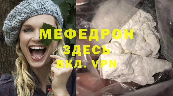 винт Беломорск