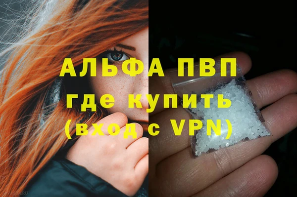 мефедрон VHQ Белокуриха