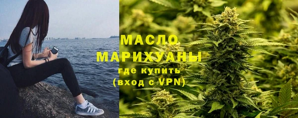 бошки Богородск