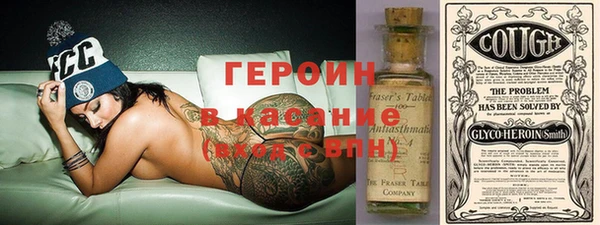 винт Беломорск