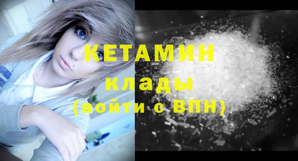 мефедрон VHQ Белокуриха