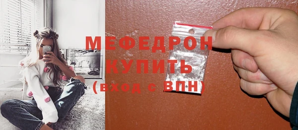 мефедрон VHQ Белокуриха