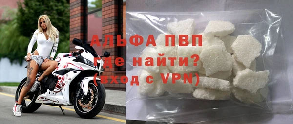 бошки Богородск