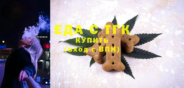 марки lsd Богородицк