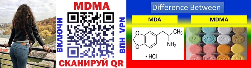 хочу   даркнет официальный сайт  МДМА crystal  Буйнакск 