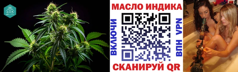 Дистиллят ТГК THC oil  MEGA онион  Буйнакск 