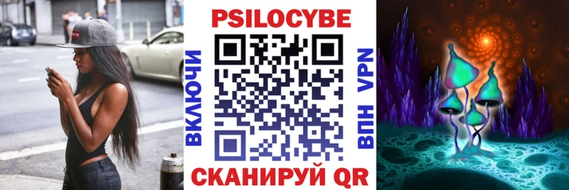 Псилоцибиновые грибы MAGIC MUSHROOMS  Буйнакск 