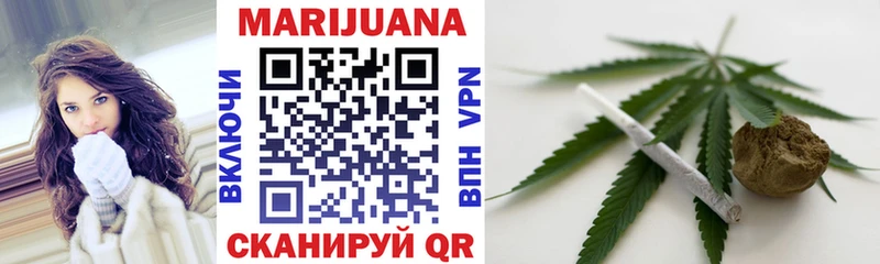 как найти   Буйнакск  Каннабис Ganja 